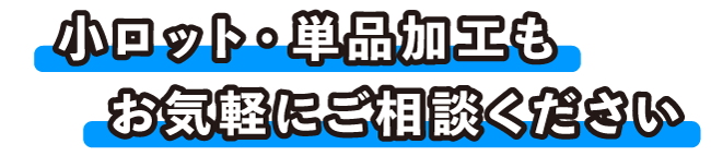 有限会社乾工作所